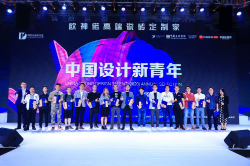 歐神諾2021新品發(fā)布會(huì)活動(dòng)全案 整體性營(yíng)銷(xiāo)策略