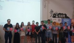 大型活動策劃：3月7日Dogame匯17期手游投融資發行路演報名中