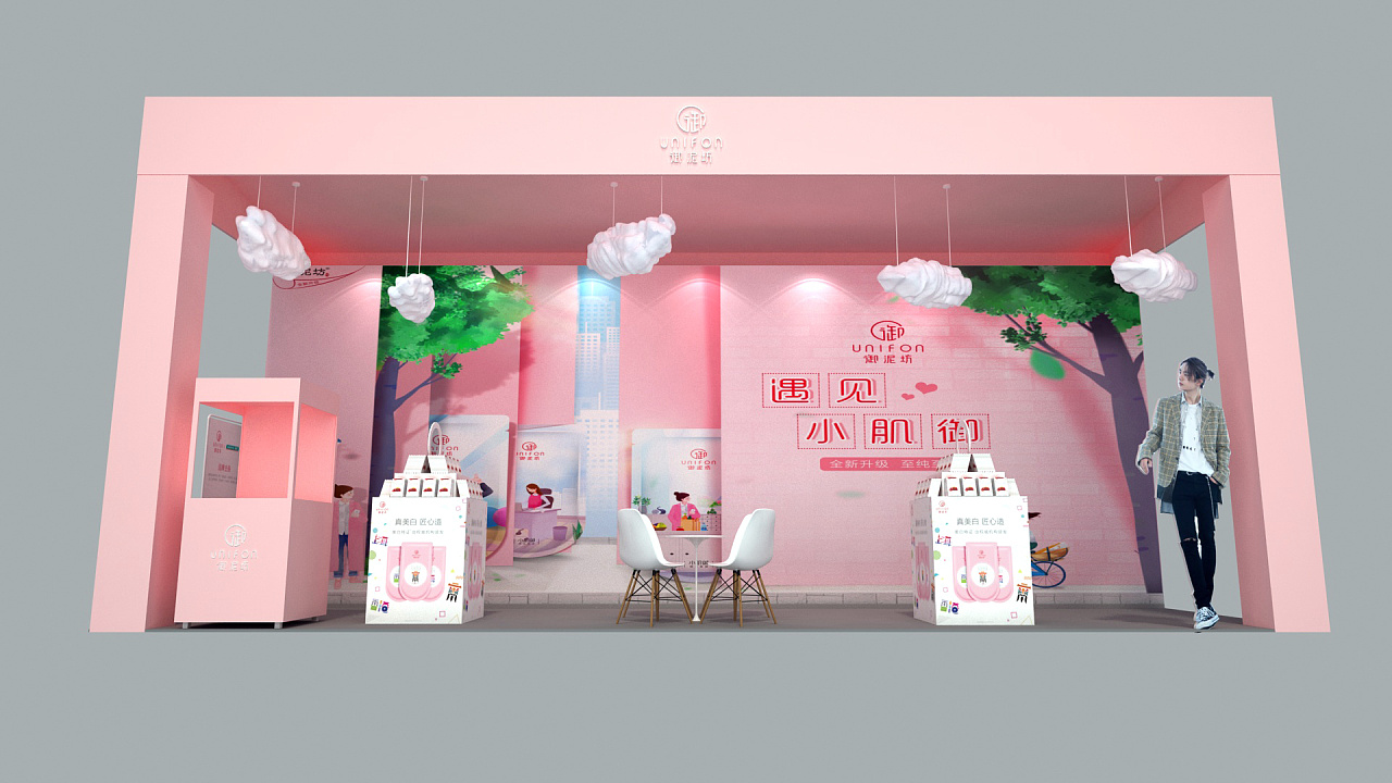 御泥坊路演展覽展示設計