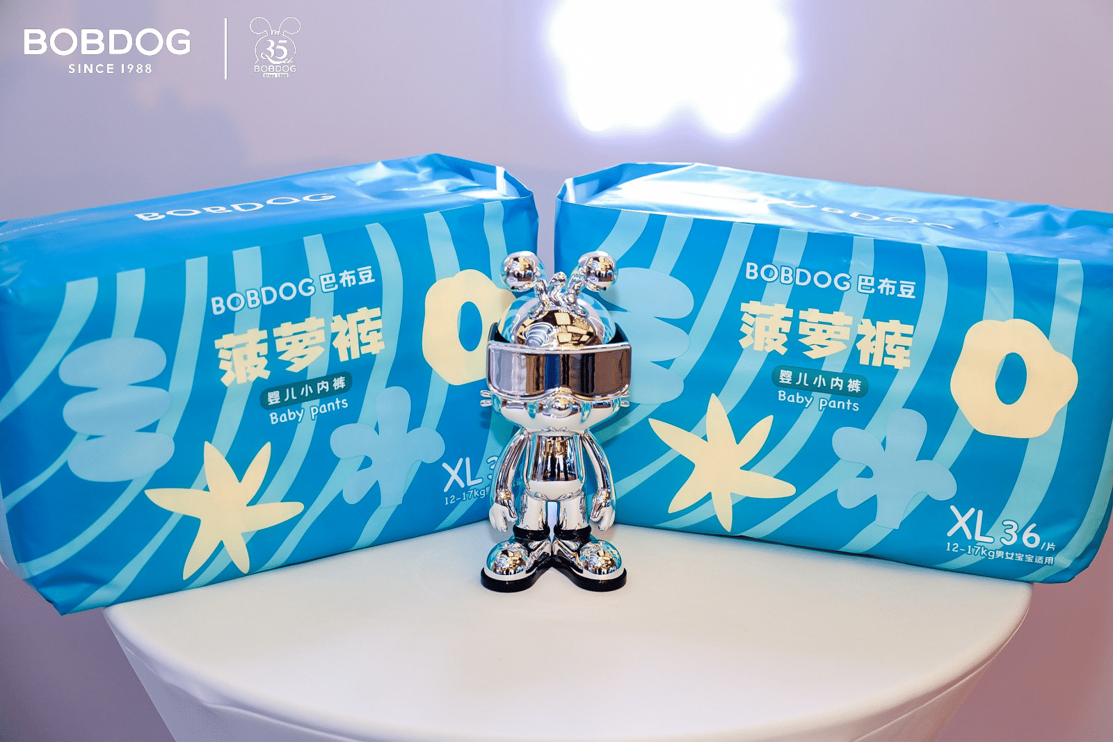 遠飛者當換其新羽-沉浸式體驗巴布豆35周年慶典暨新品發(fā)布會