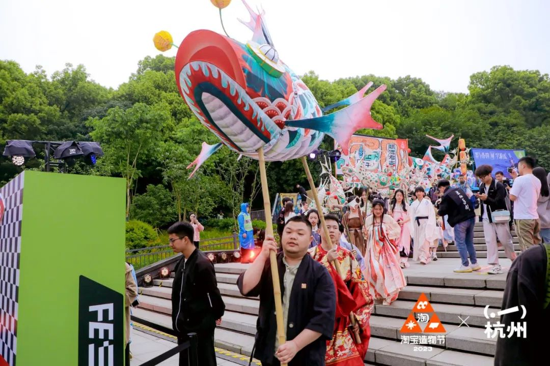 淘寶造物節2023首次十城連展|3地展區精彩看點
