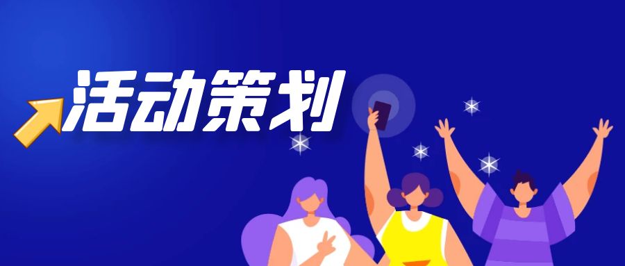 上?；顒硬邉澒灸募液?？上?；顒硬邉澒揪x